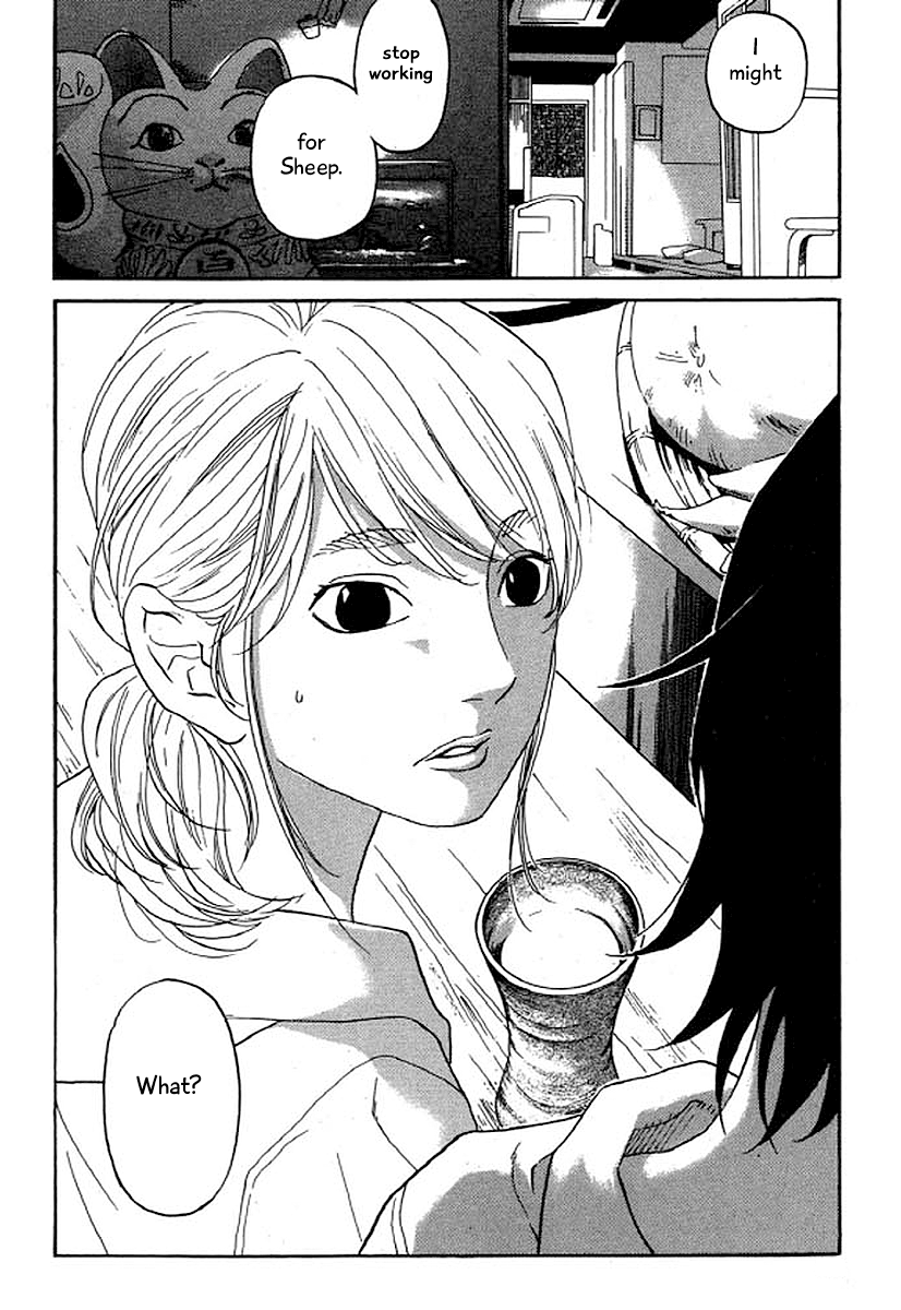 Shima Shima (YAMAZAKI Sayaka) Chapter 35 21